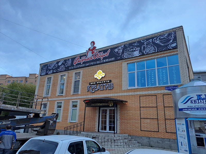 Рекламная конструкция для сети “ФАБРИКА ОБЕДОВ”