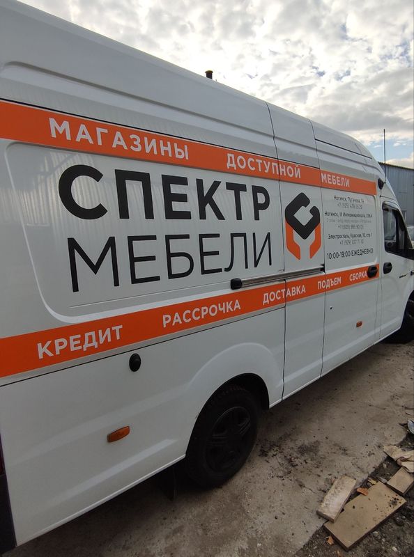 Брендирование авто для мебельной компании “СПЕКТР МЕБЕЛИ”