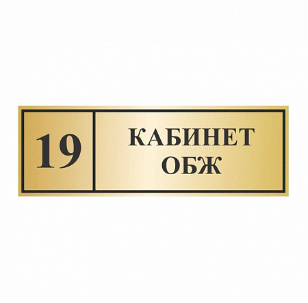 Лазерная гравировка