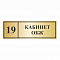 Лазерная гравировка