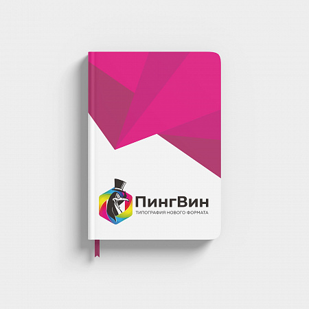 Ежедневники