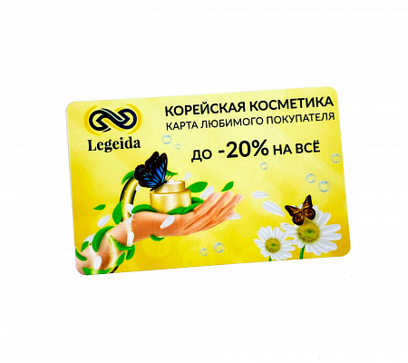 Пластиковые карты