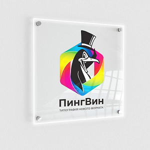 Световые панели
