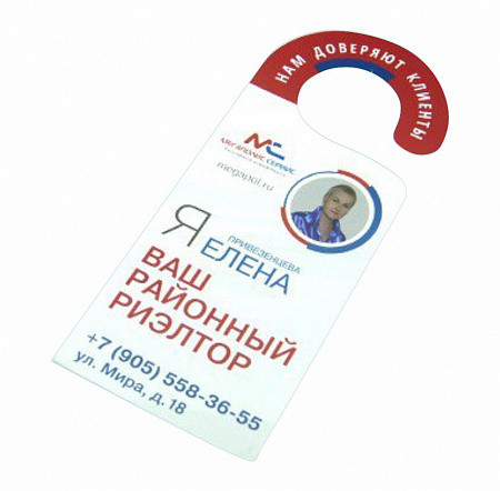 Хенгеры