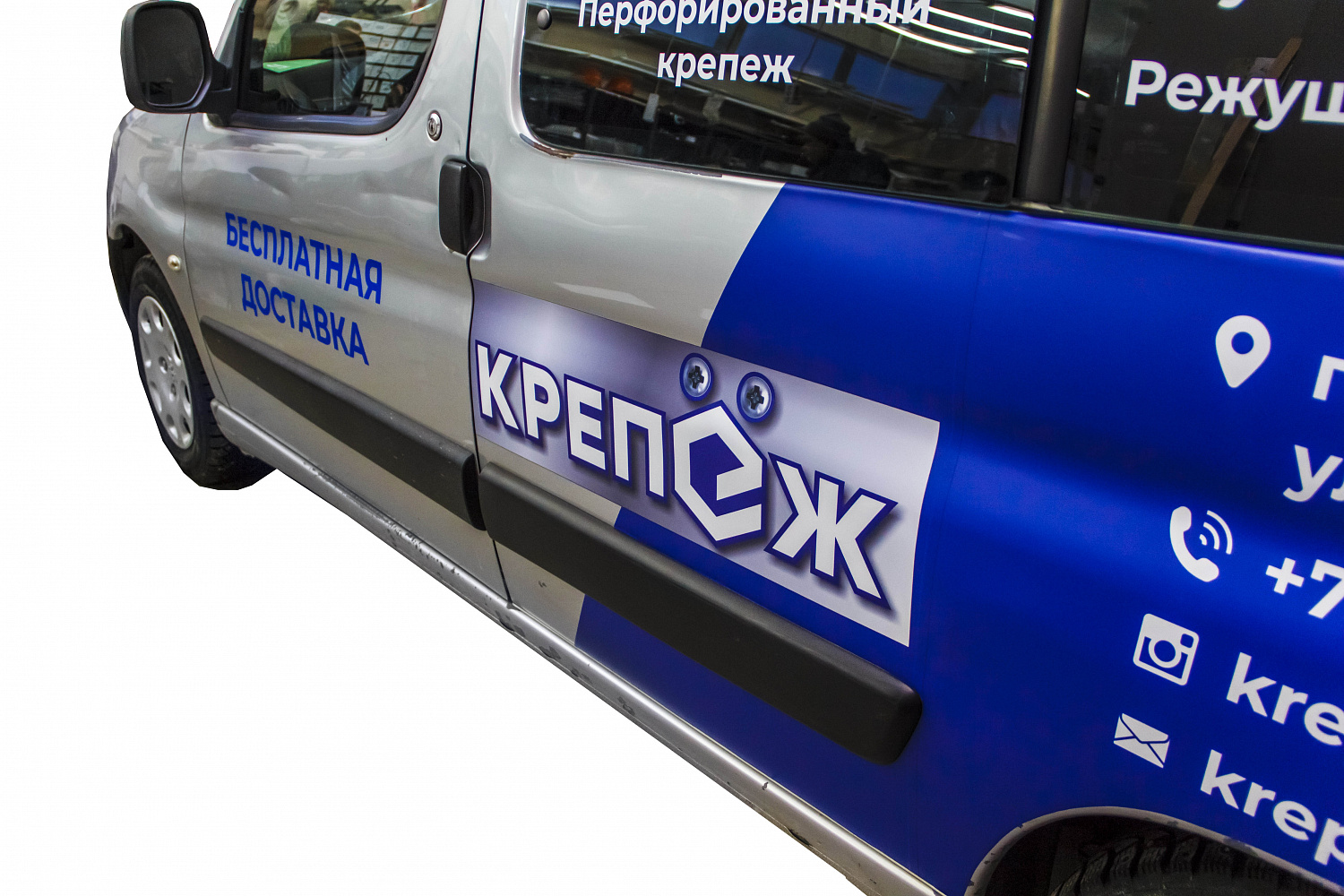 Брендирование авто (оклейка)