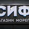 Световые объемные буквы
