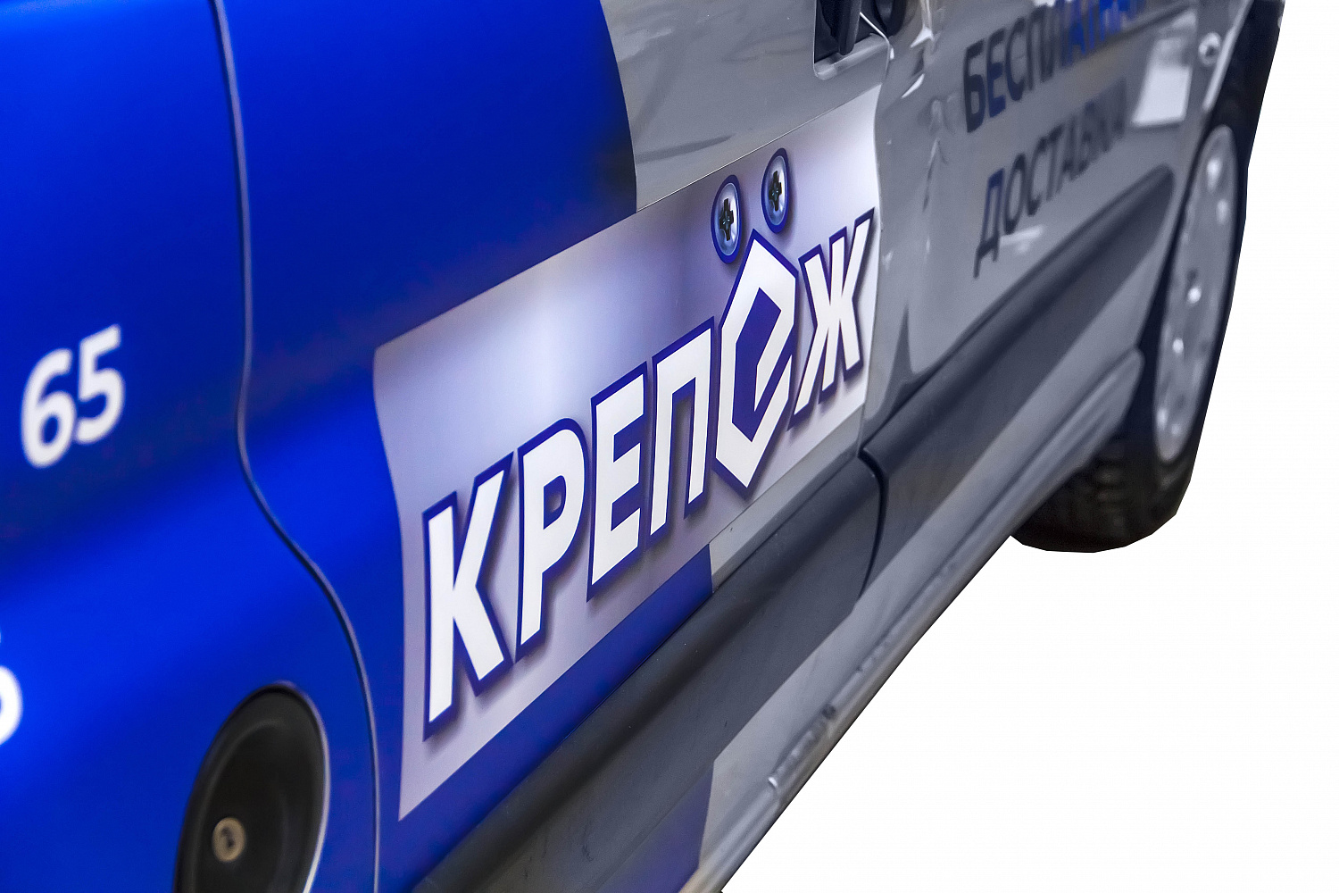 Брендирование авто (оклейка)